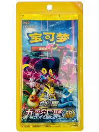 Pokemon Nine Colors Gathering CS4a Booster Display (Chinesisch)