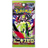 Pokemon M3 – Munikis Zero Booster Display (Japanisch)