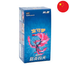 Pokemon Scorching Skies CS3.5C – (Chinesisch)