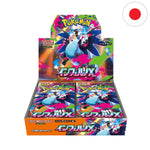 Pokemon Booster Display – Mega Inferno X (Japanisch)