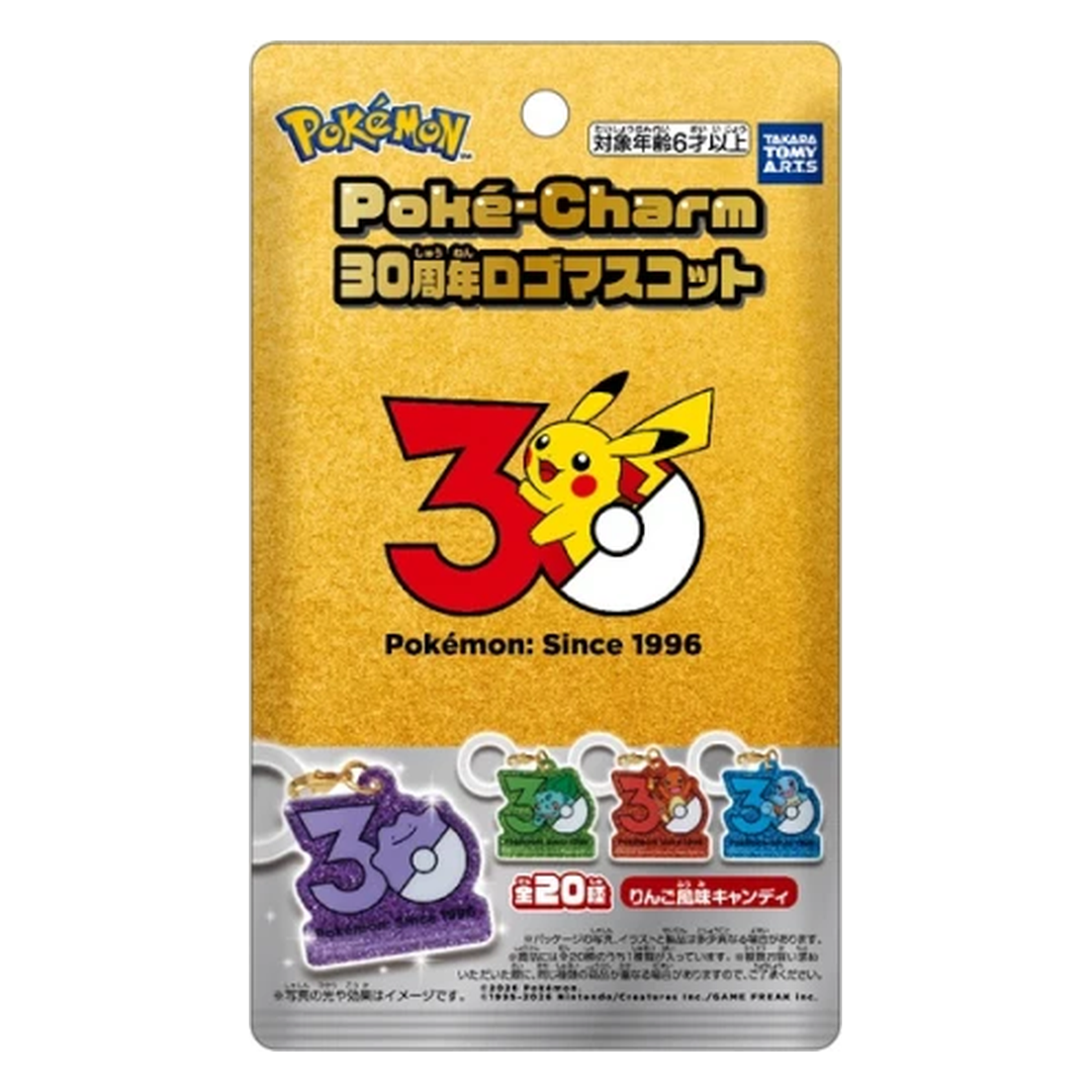 Takara Tomy Poke-Charm 30th Anniversary Logo Mascot Blindbox