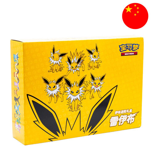 Pokemon Gift-Box Eeveelution mit Blitza (Chinesisch)