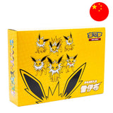 Pokemon Gift-Box Eeveelution mit Blitza (Chinesisch)