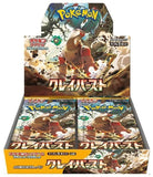 Pokémon Scarlet &amp; Violet – Clay Burst Booster Display SV2D (Japanisch)