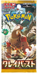 Pokémon Scarlet &amp; Violet – Clay Burst Booster Display SV2D (Japanisch)