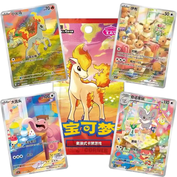 Sammelkarte Pokemon Gem Pack Vol. 4 Booster Display CBB4C (chinesisch)