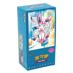 Pokemon – Gem Pack Vol. 2 – Display (Chinesisch)