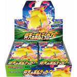 Pokemon Sword & Shield – Shocking Volt Tackle Booster Display S4 (japanisch)