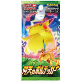 Pokemon Sword & Shield – Shocking Volt Tackle Booster Display S4 (japanisch)