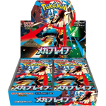 Pokemon Mega Brave Display (Japanisch)