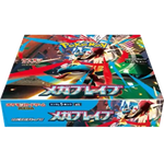 Pokemon Mega Brave Display (Japanisch)