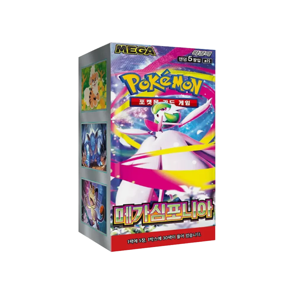 Pokemon Mega Symphonia Display (M1S) – Koreanisch