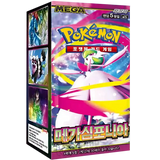 Pokemon Mega Symphonia Display (M1S) – Koreanisch