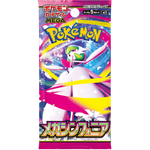 Pokemon Mega Symphonia Display (Japanisch)