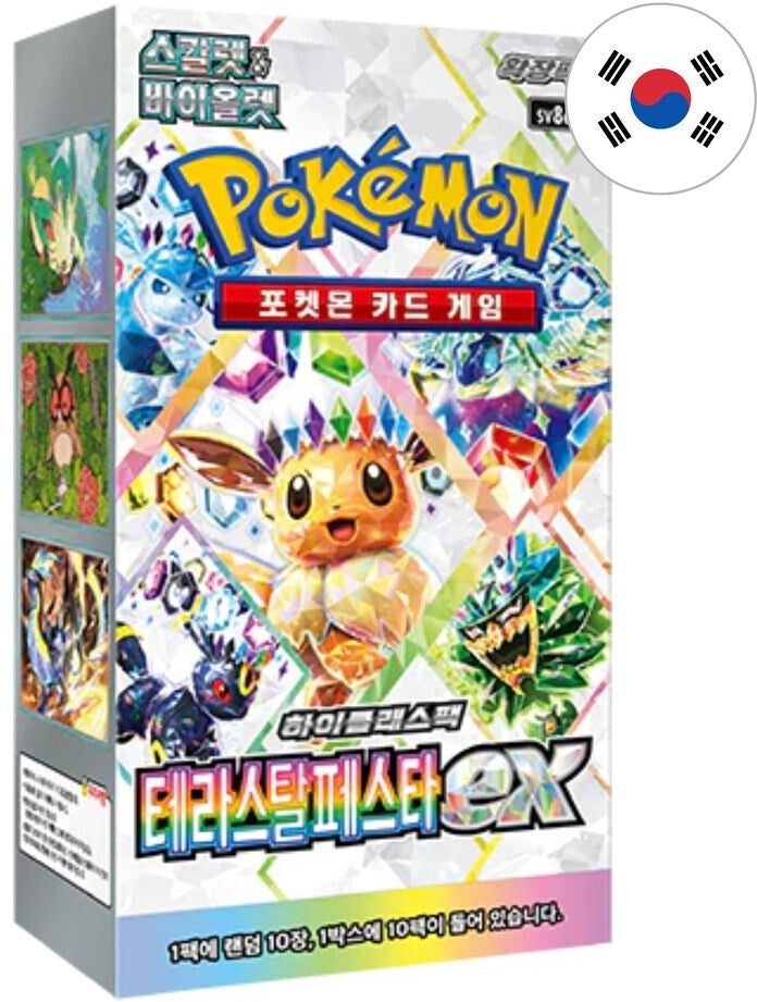 Pokemon SV8a Terastal Festival ex Booster Display (Koreanisch)