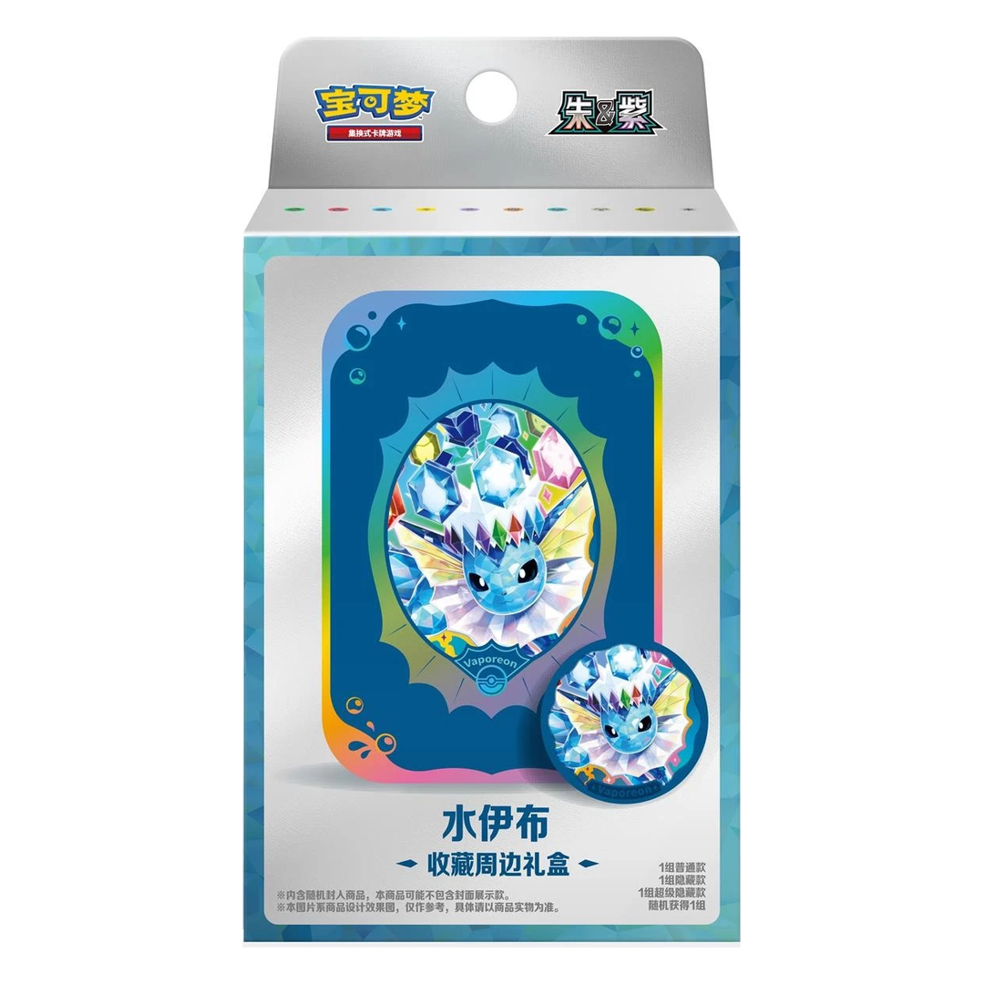 Pokemon TCG Terastal Gathering Tin Collection Box Aquana (S-Chinesisch)