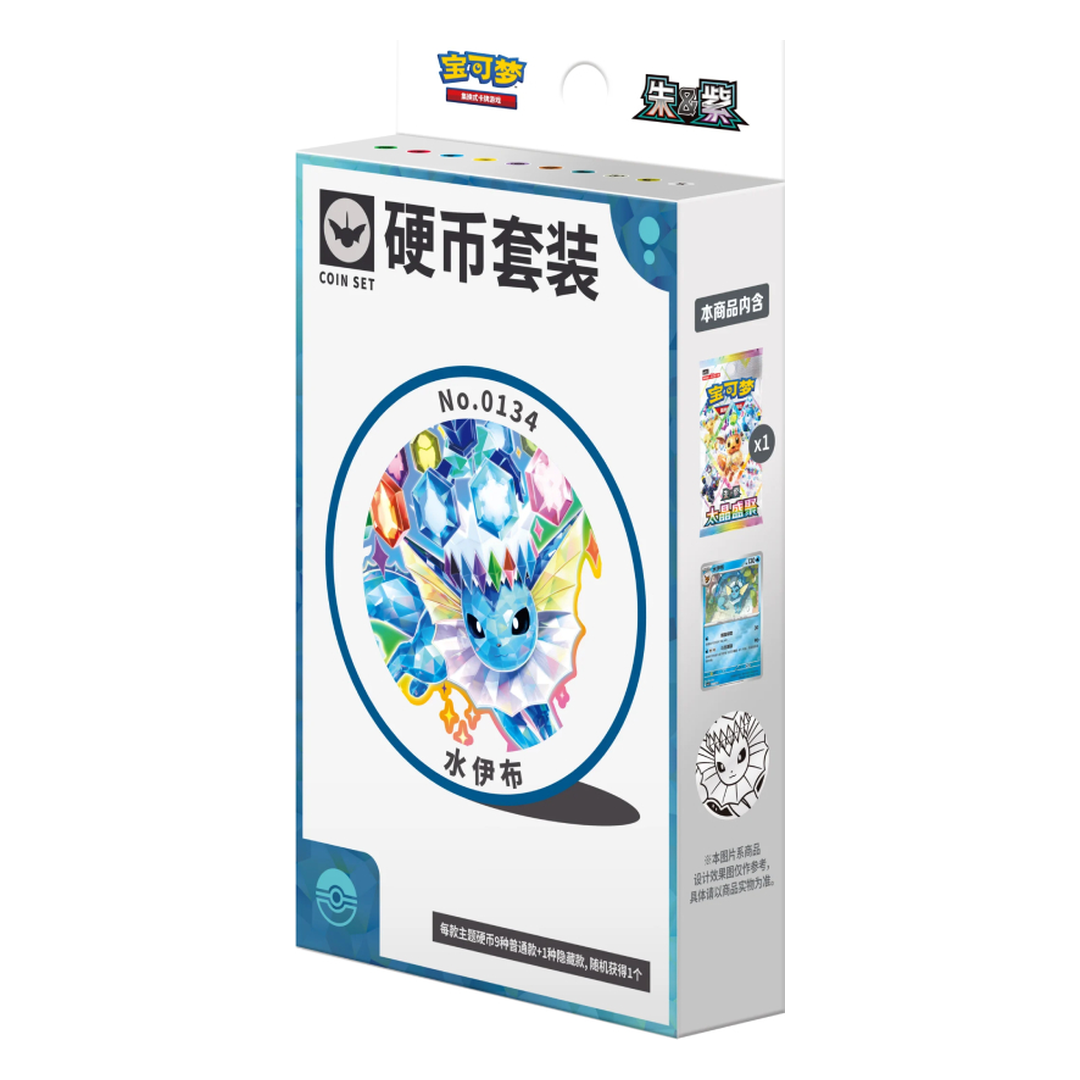 Pokemon TCG CSV9.5 – Terastal Gathering Coin Set Aquana (Vaporeon, S-Chinesisch)