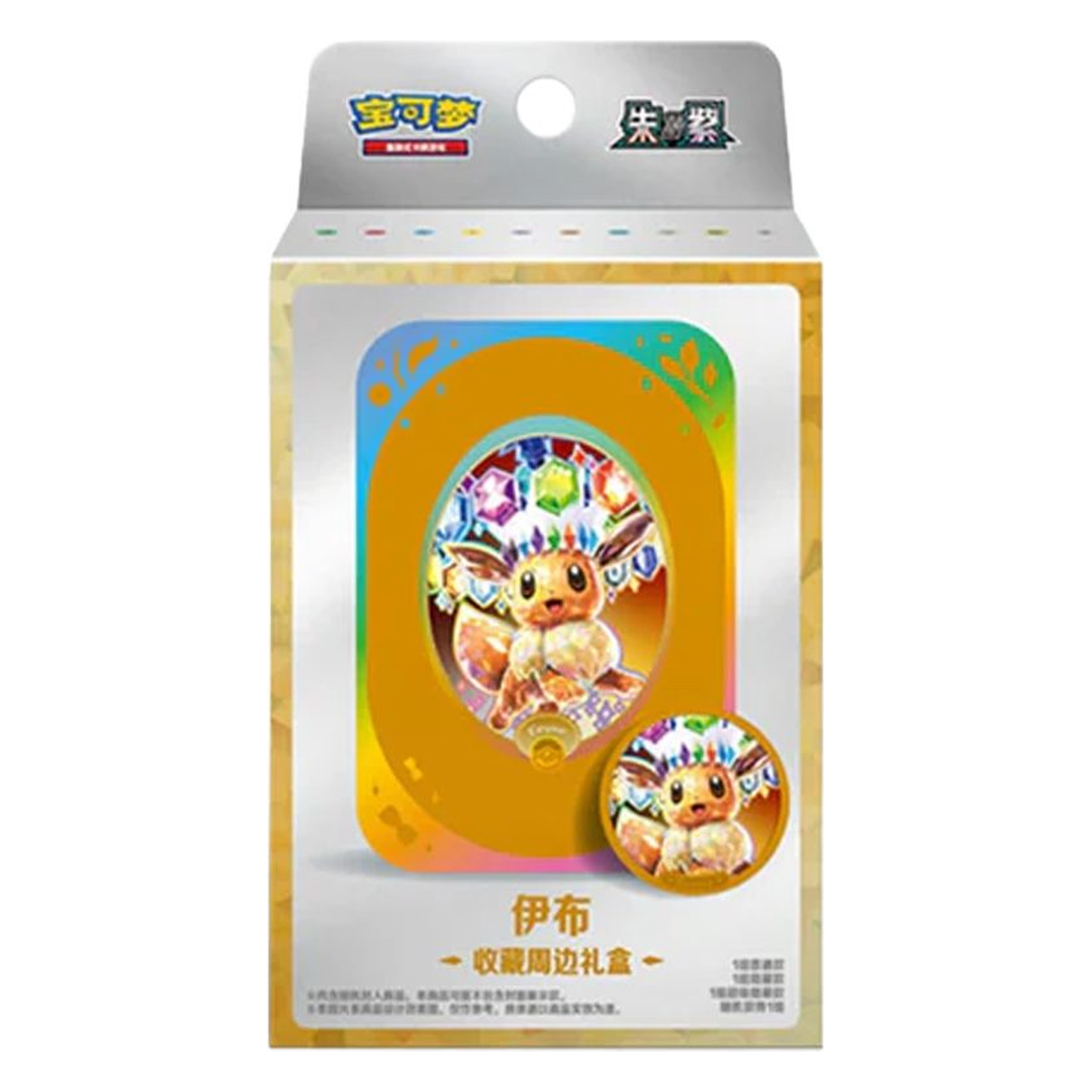 Pokemon TCG Terastal Gathering Tin Collection Box Evoli (S-Chinesisch)