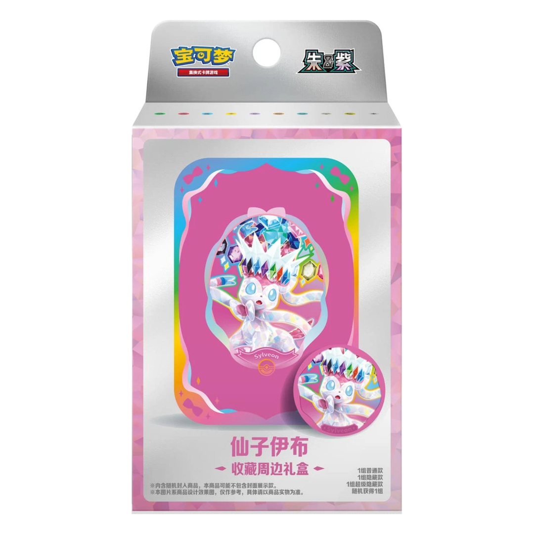 Pokemon TCG Terastal Gathering Tin Collection Box Feelinara (S-Chinesisch)