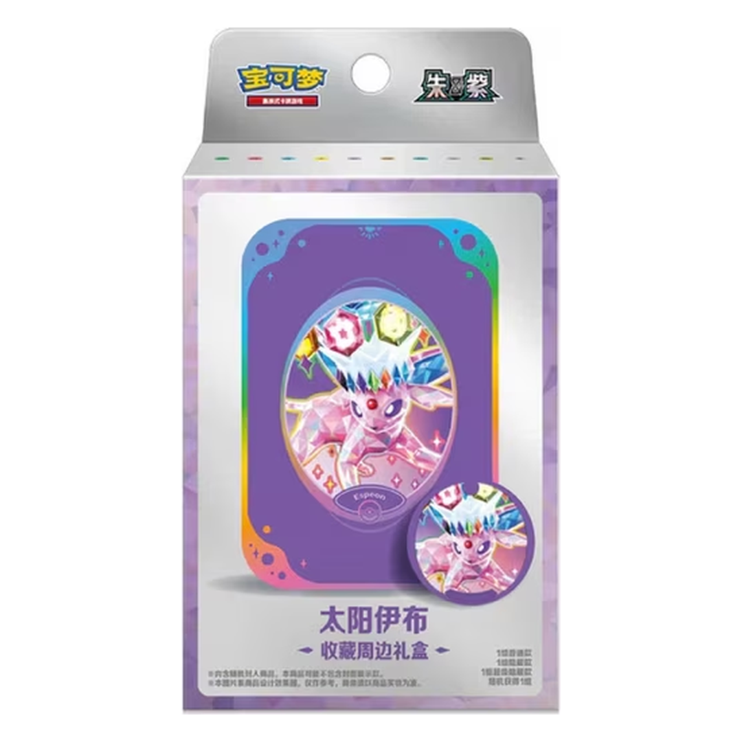 Pokemon TCG Terastal Gathering Tin Collection Box Psiana (S-Chinesisch)