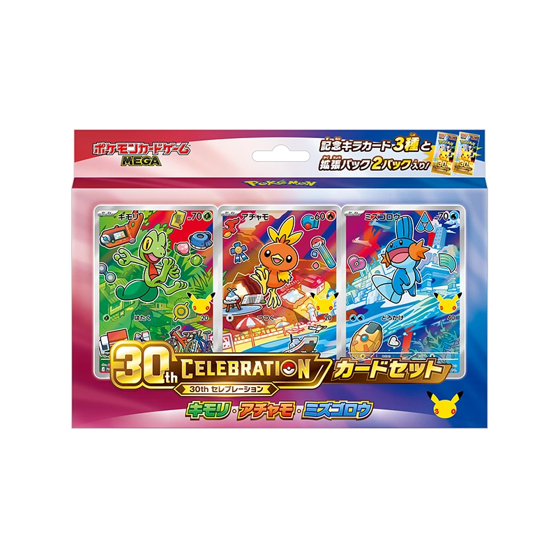 30th Celebration Card Set Hoenn