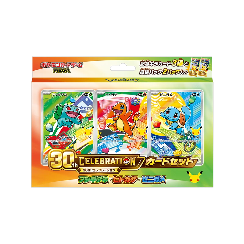 30th Celebration Card Set Kanto