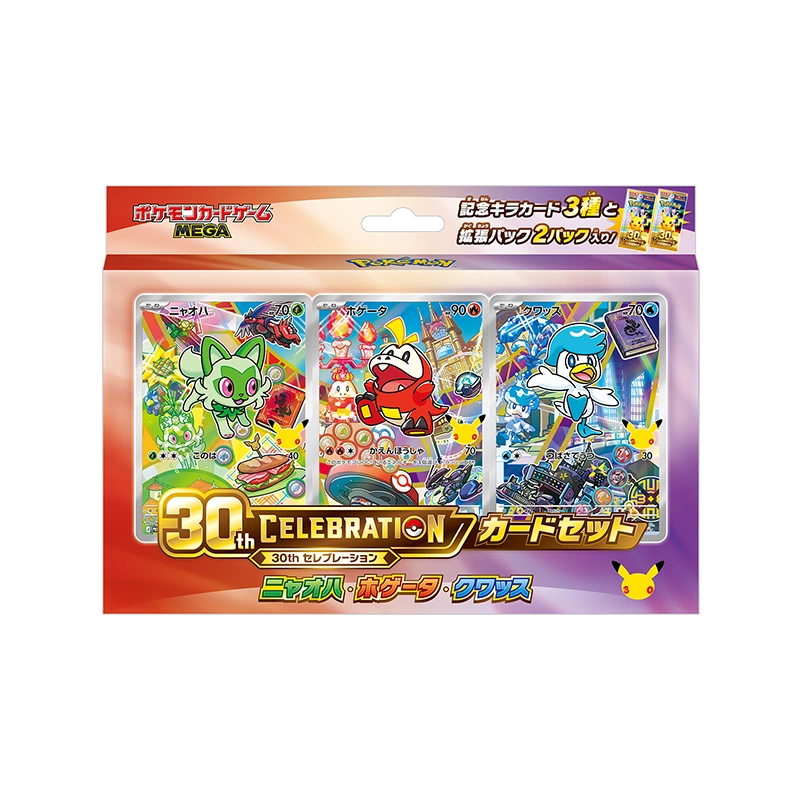 30th Celebration Card Set Paldea