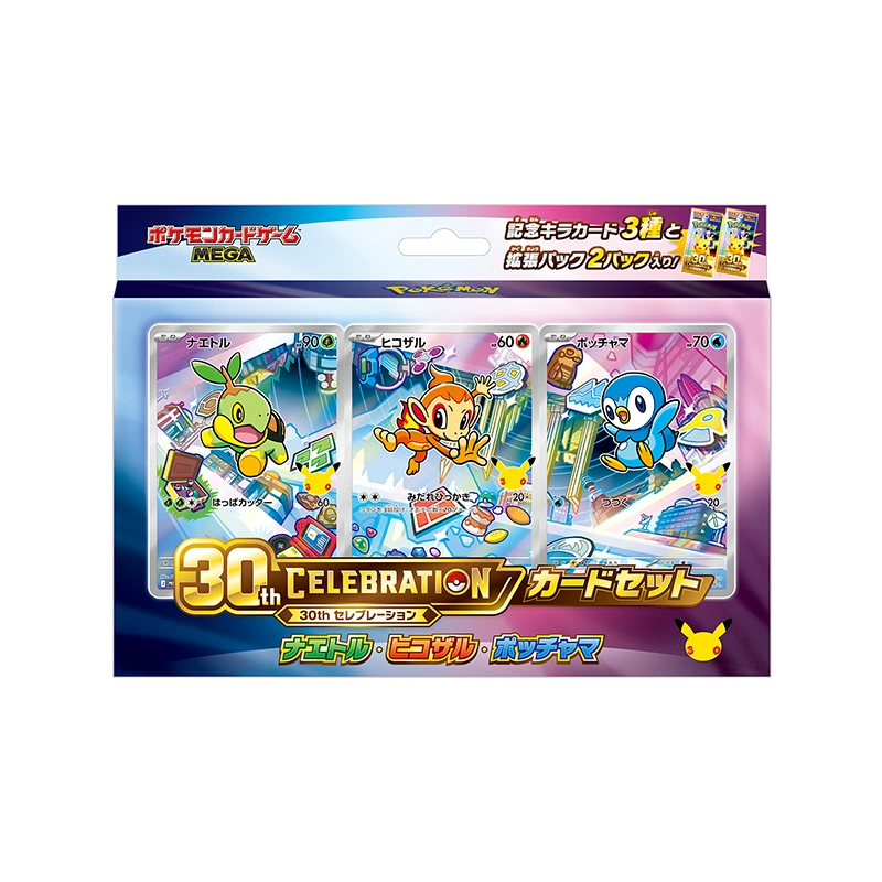 30th Celebration Card Set Sinnoh