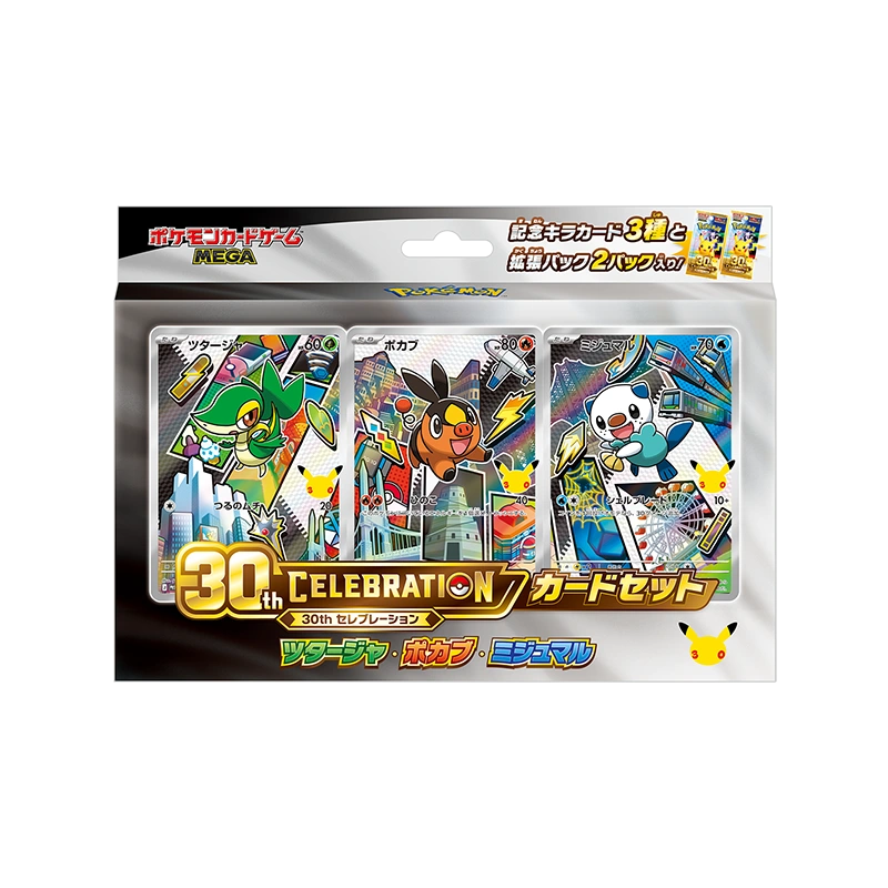 30th Celebration Card Set Einall