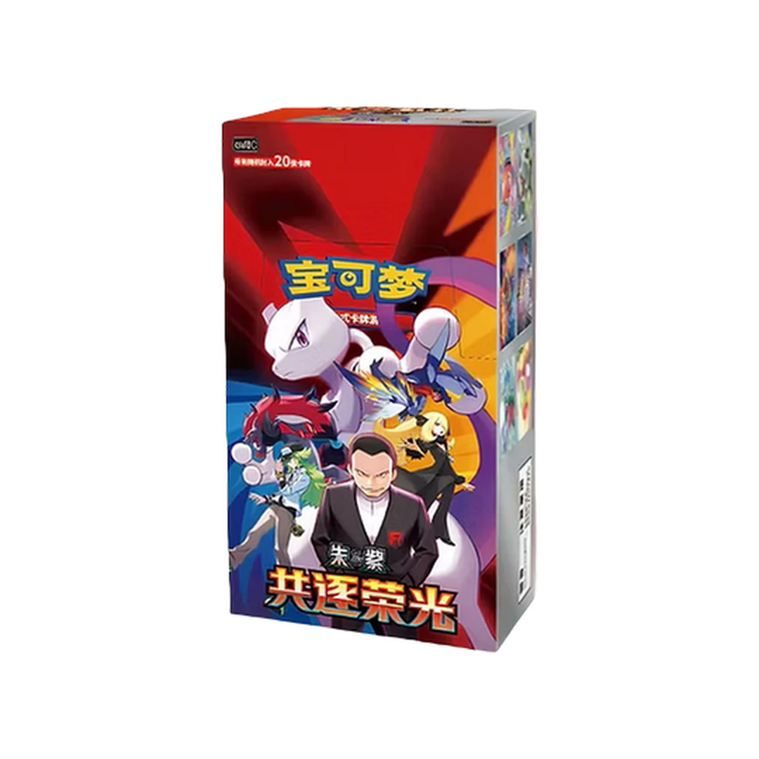 Pokémon Chase the Glory (CSV10C) Jumbo Display Chinesisch