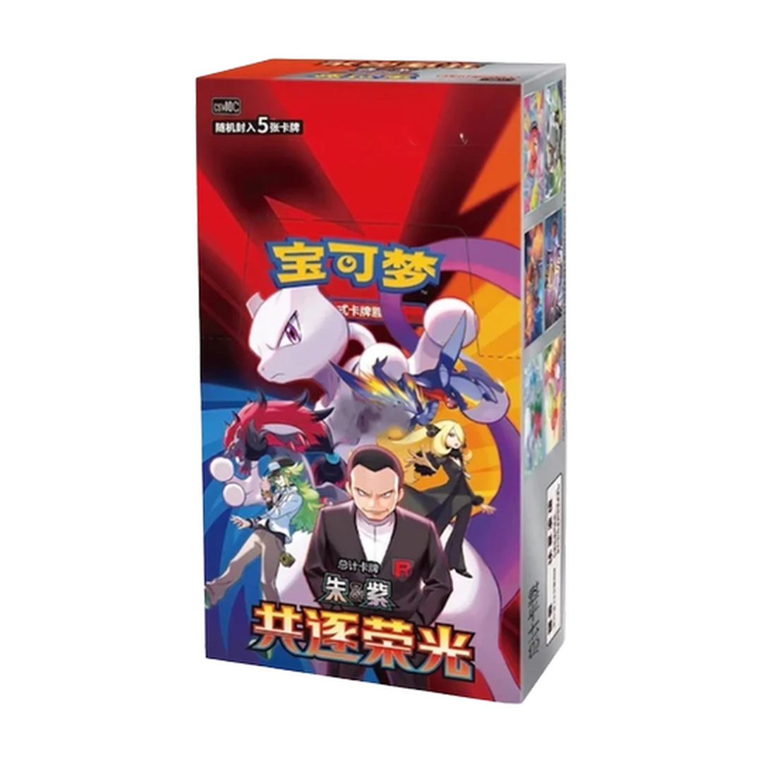 Pokémon Chase the Glory (CSV10C) Slim Display Chinesisch