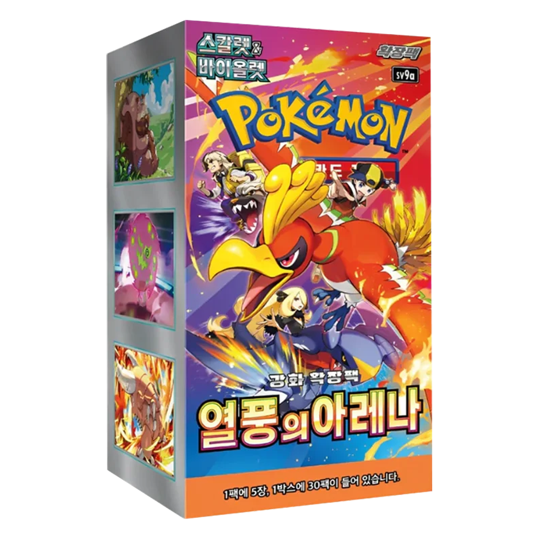 Pokemon Heat Wave Booster Display (koreanisch)