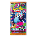 Pokemon Inferno X M2 Booster (koreanisch)