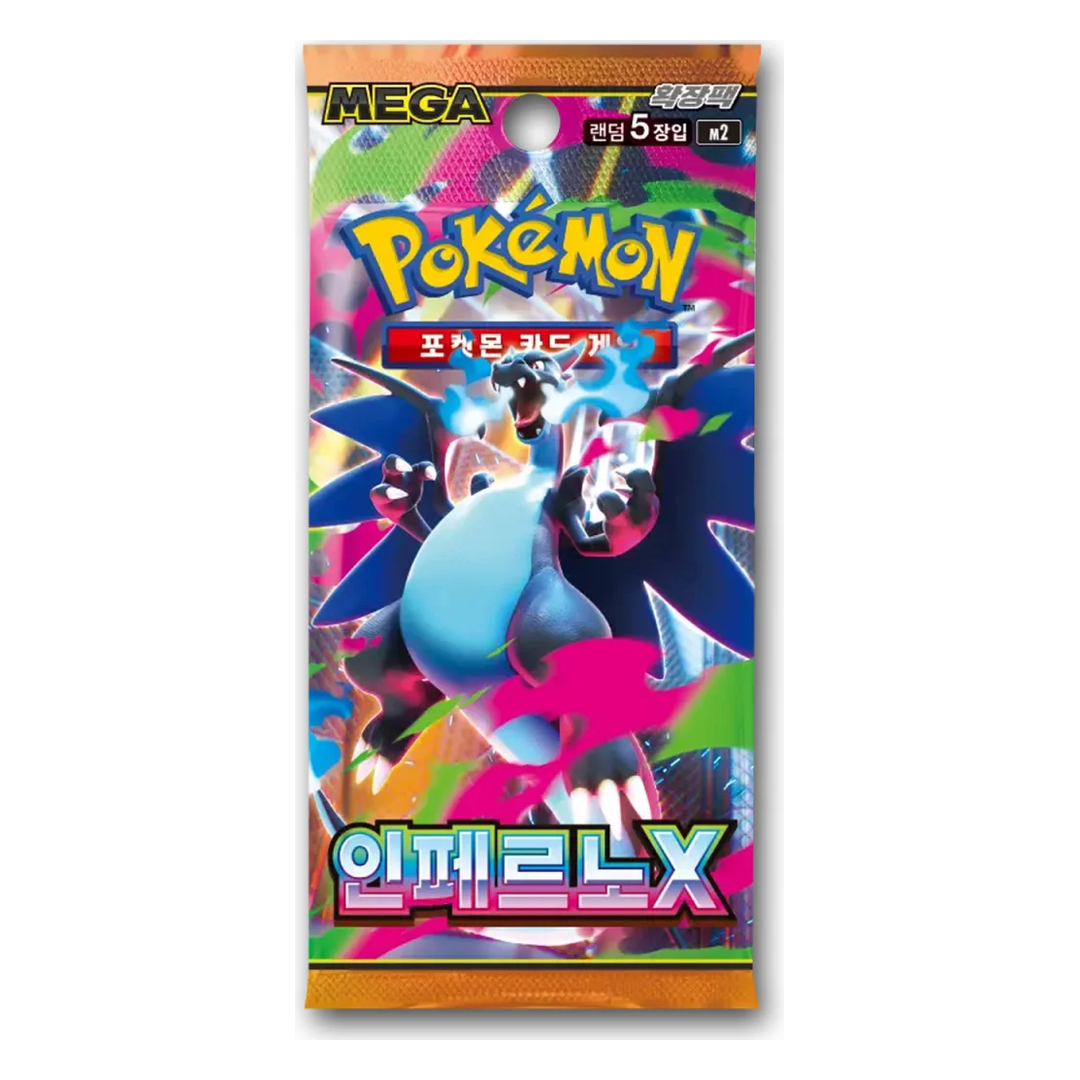 Pokemon Inferno X M2 Booster (koreanisch)