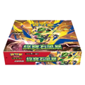 Pokemon Storm Emeralda Booster Display M6F (chinesisch)