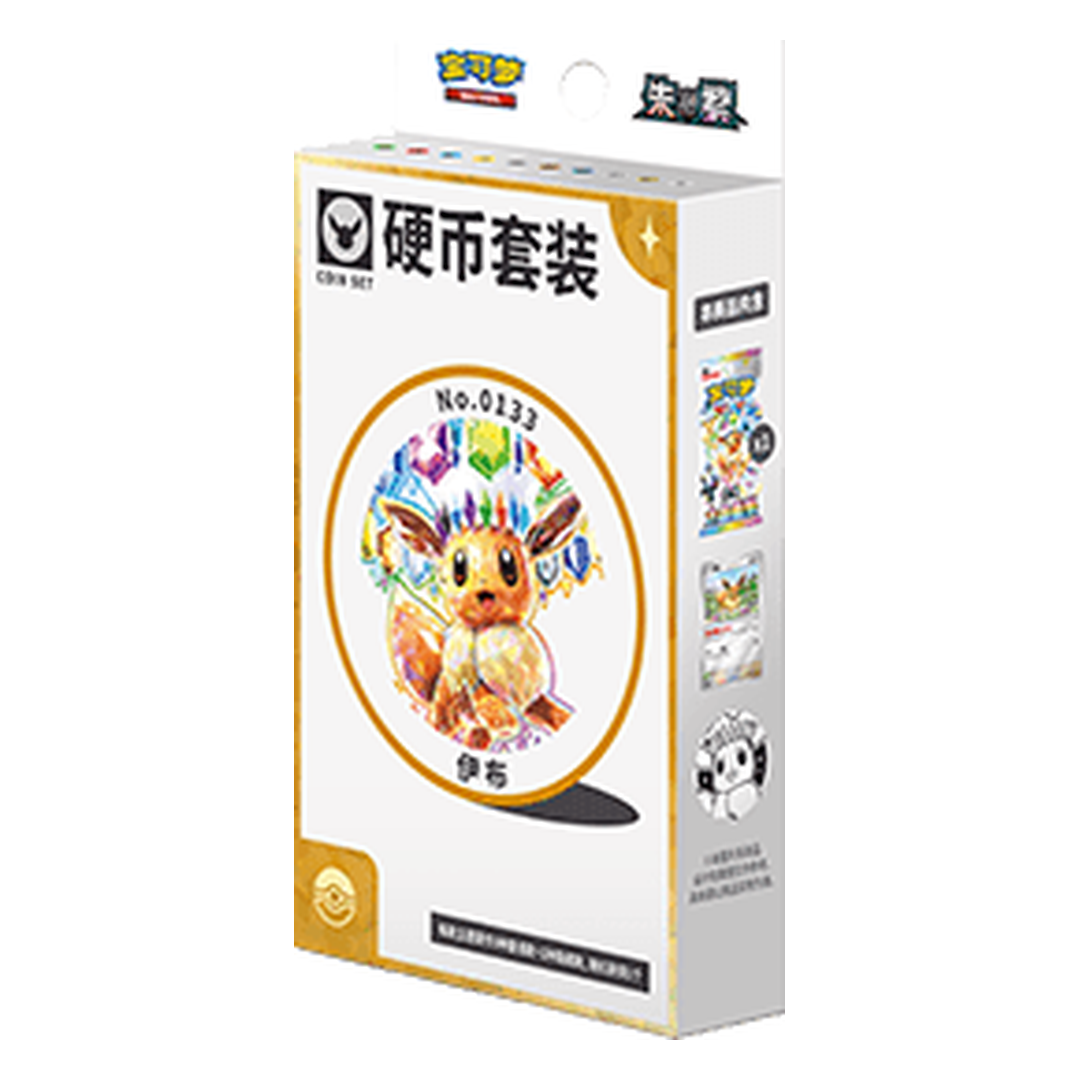 Pokemon TCG Terastal Gathering Coin Set Eevee Chinesisch