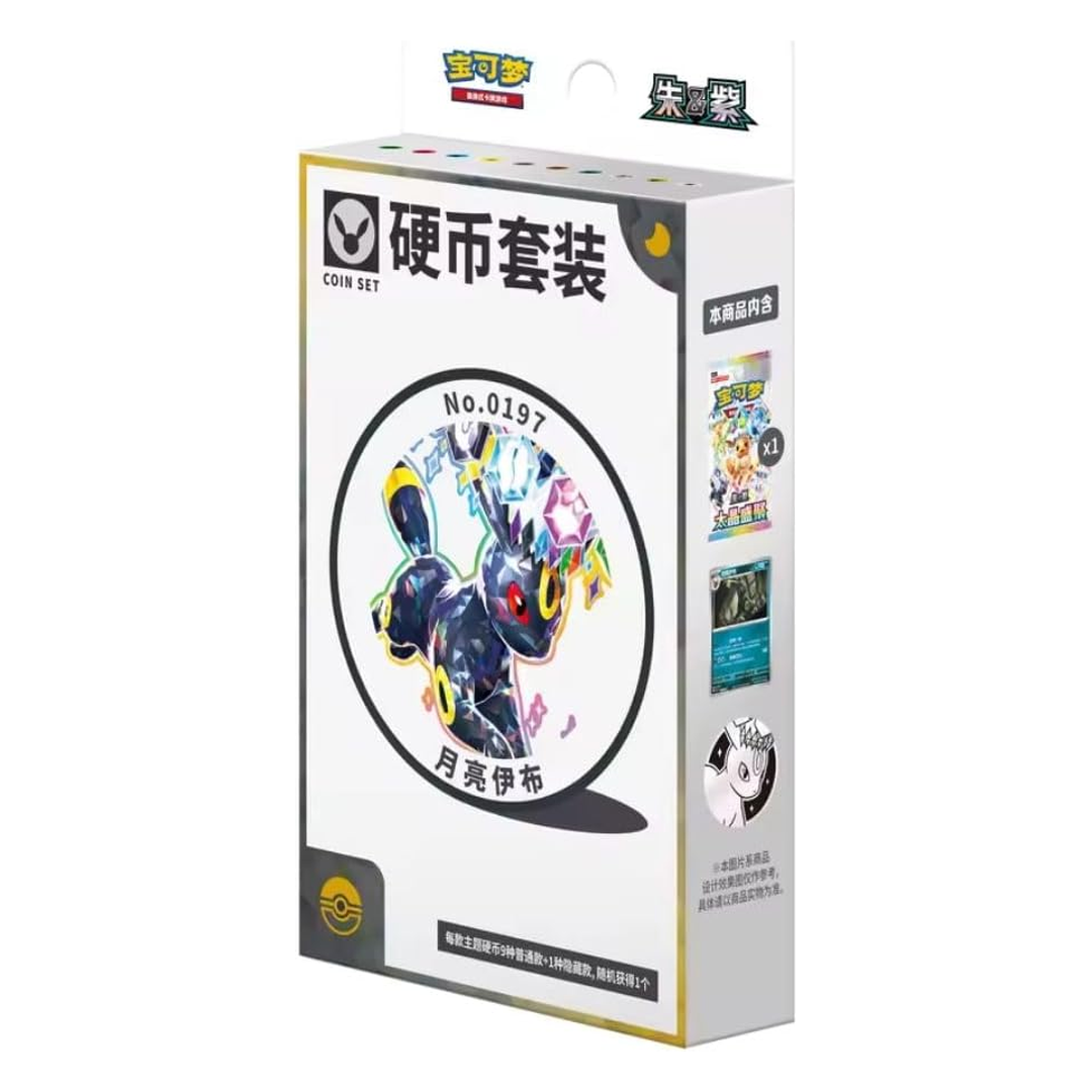 Pokemon TCG Terastal Gathering Coin Set Umbreon Chinesisch