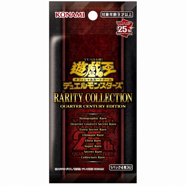 Yu-Gi-Oh! Rarity Collection Quarter Century Edition Display (Japanisch)