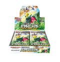 Pokemon Paradigm Trigger s12 Display 30 Booster (japanisch)
