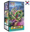 Pokemon Blue Sky Stream Display 30 Booster (koreanisch)