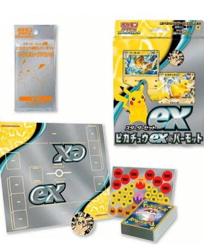 Pokemon Scarlet & Violet svC Pikachu EX Starter Deck (japanisch)