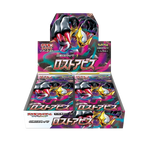 Pokemon Lost Abyss Display s11 (Japanisch)