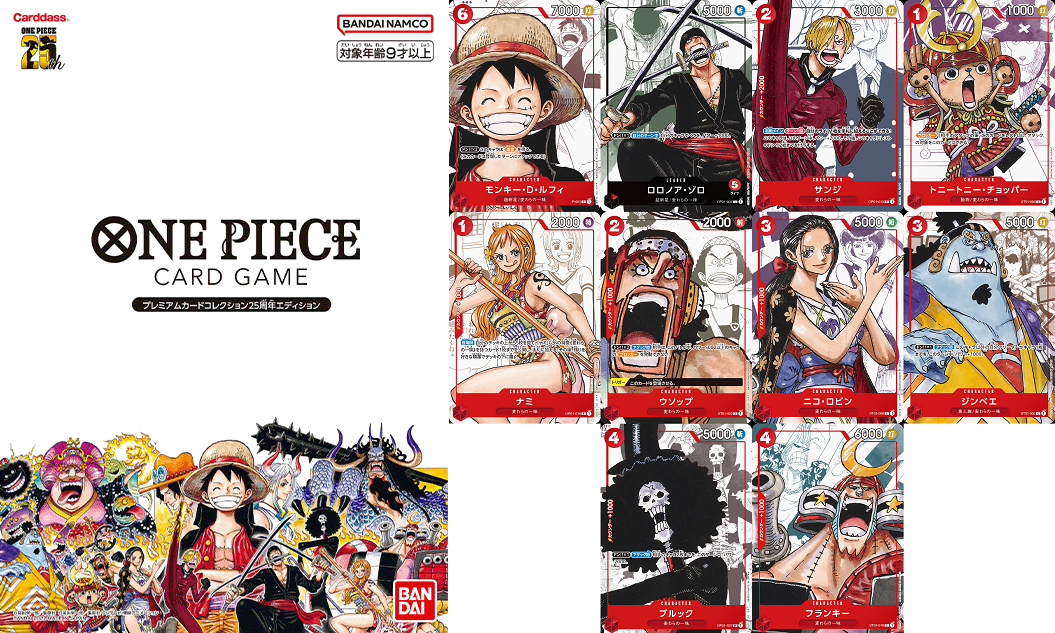 One Piece Card Collection Celebrates 25th Anniversary & Promo Karten Japanisch