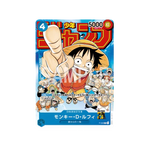 One Piece Monkey D. Ruffy P-033 Promo Karte (japanisch)