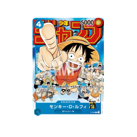 One Piece Monkey D. Ruffy P-033 Promo Karte (japanisch)