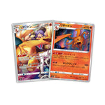 Pokemon Glurak VMAX Climax s8b Charizard Bundle (japanisch)