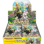 Pokemon Eevee Heroes S6a 30 Booster Display  (japanisch)