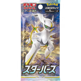 Pokémon Sword & Shield – Star Birth Booster Display S9 (Japanisch)