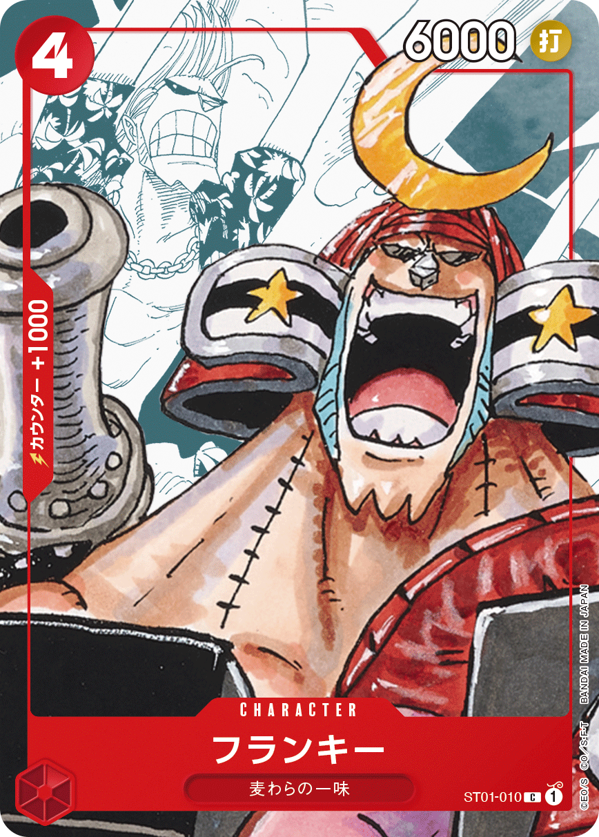 One Piece Card Collection Celebrates 25th Anniversary & Promo Karten Japanisch