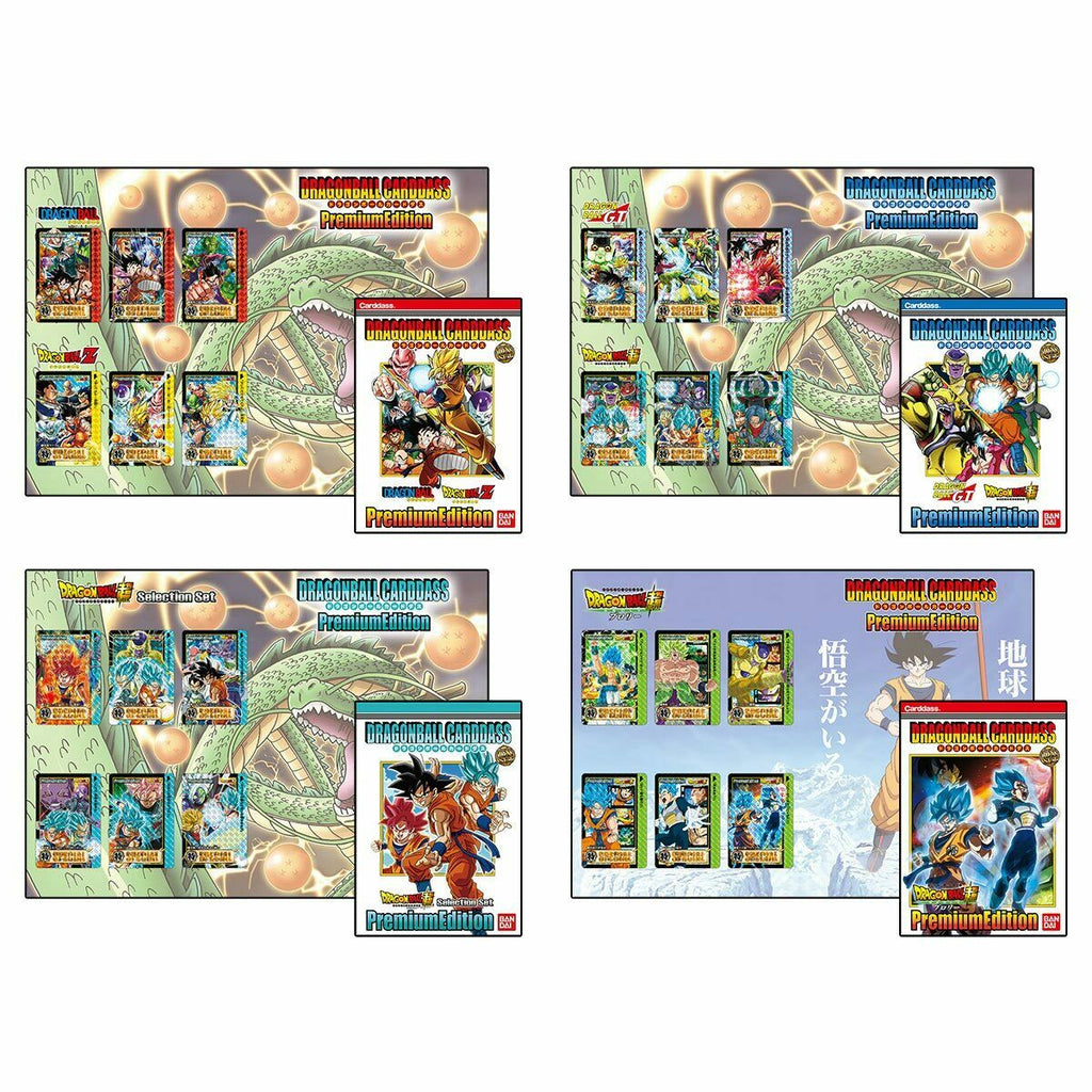 DragonBall Carddass Premium Edition DX Set - Englisch